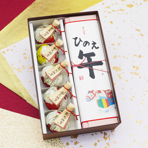 迎春菓詰め合わせ 栗大納言5個干支菓ひのと午1棹