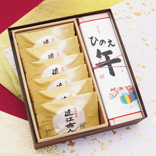 迎春菓詰め合わせ 近江商人6個干支菓ひのえ午1棹