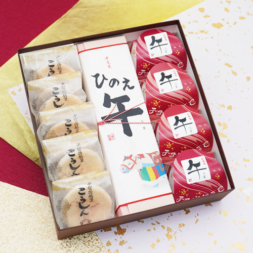 迎春菓詰め合わせ こうしん5個干支菓ひのえ午1棹棹新春菓午4個