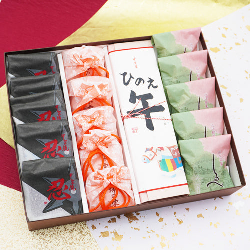 迎春菓詰め合わせ 忍5個珠の栗5個干支菓ひのえ午1棹しるべ5個