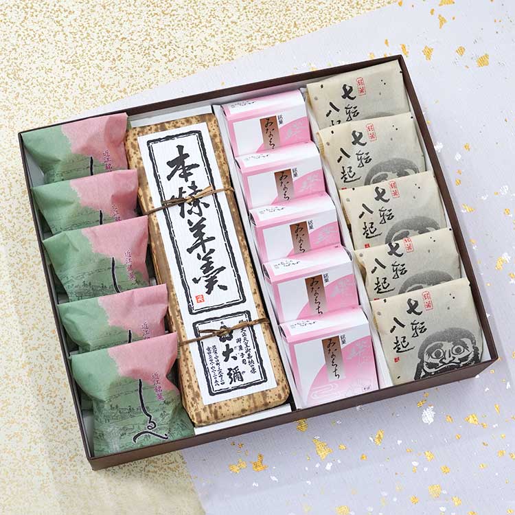 和菓子詰め合わせ　しるべ5個本煉羊羹1棹みなくち5個七転八起5個