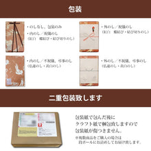 画像をギャラリービューアに読み込む, こうしん3個珠の栗3個甲賀流忍3個詰め合わせ
