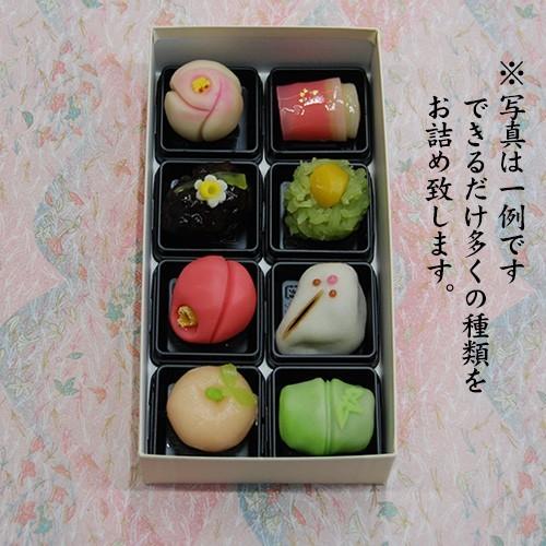 迎春上生菓子箱入り6個/8個/12個※店頭受け取り専用品