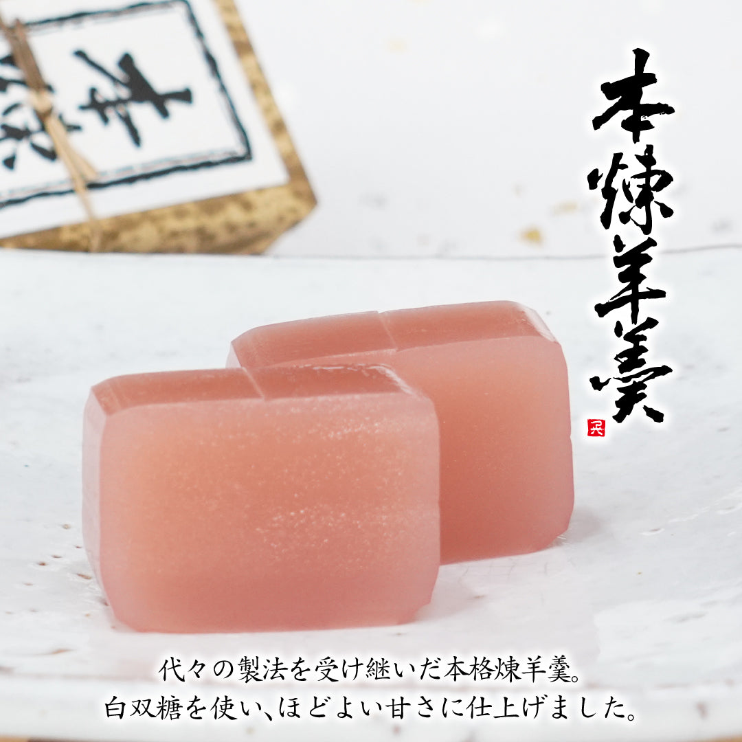 福もなか4個みなくち5個本煉羊羹1棹七転八起5個しるべ5個詰め合わせ