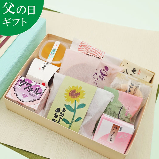 父の日ギフト10種和菓子詰合せ「壱」