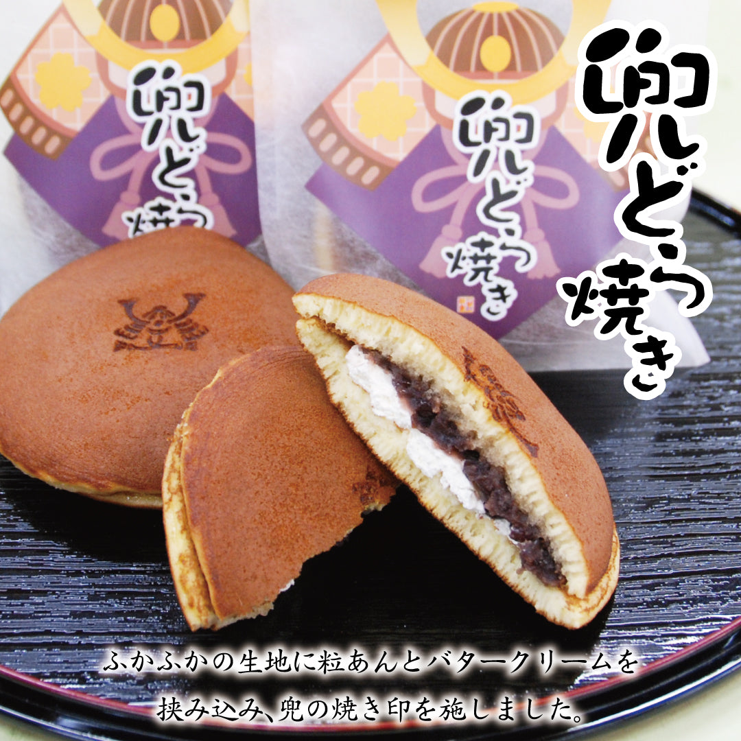 端午の節句 – 御菓子司大彌