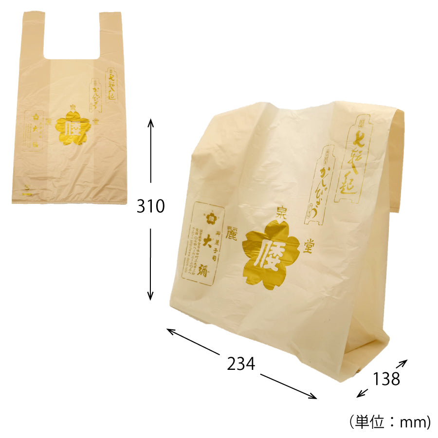 手提げナイロン袋