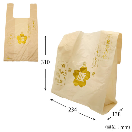 手提げナイロン袋