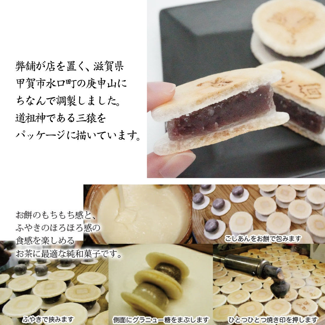 七転八起5個カクテル5個こうしん5個詰め合わせ