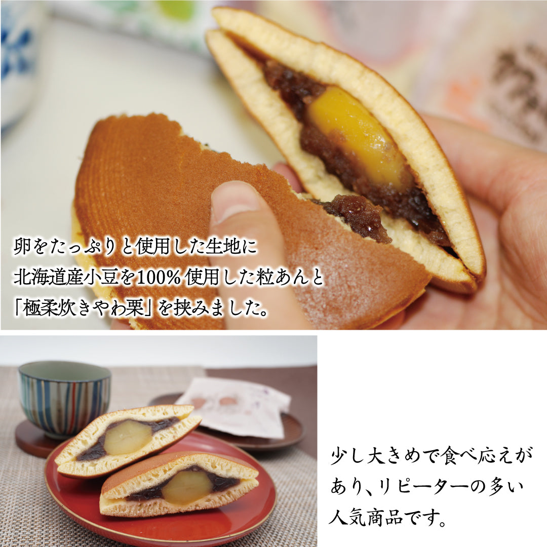 味遊『松風』5種10個詰め合わせ – 御菓子司大彌