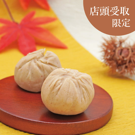 栗きんとん単品※店頭受け取り専用品