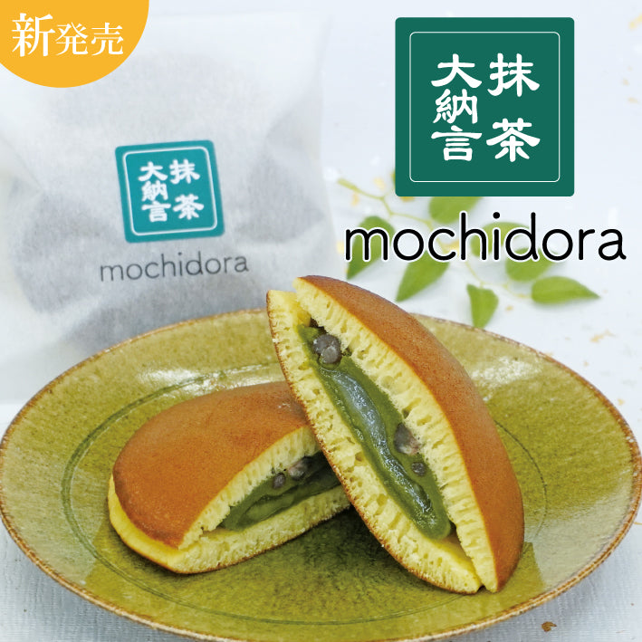 mochidora 抹茶大納言