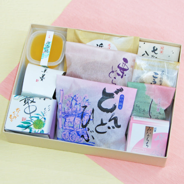 《誕生日プレゼントに》和菓子10種詰め合わせ『なつほうらく』