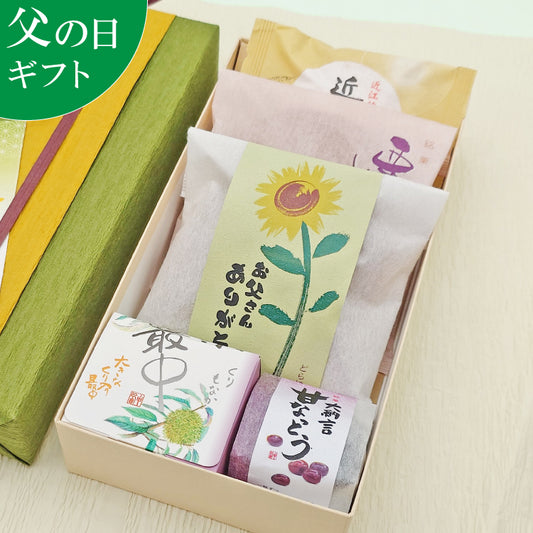 父の日ギフト5種和菓子詰合せ「弐」