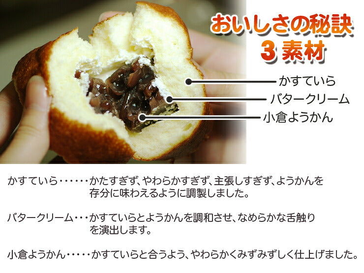 小倉ロール 箱入り