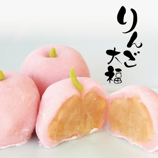 りんご大福単品※店頭受け取り専用品