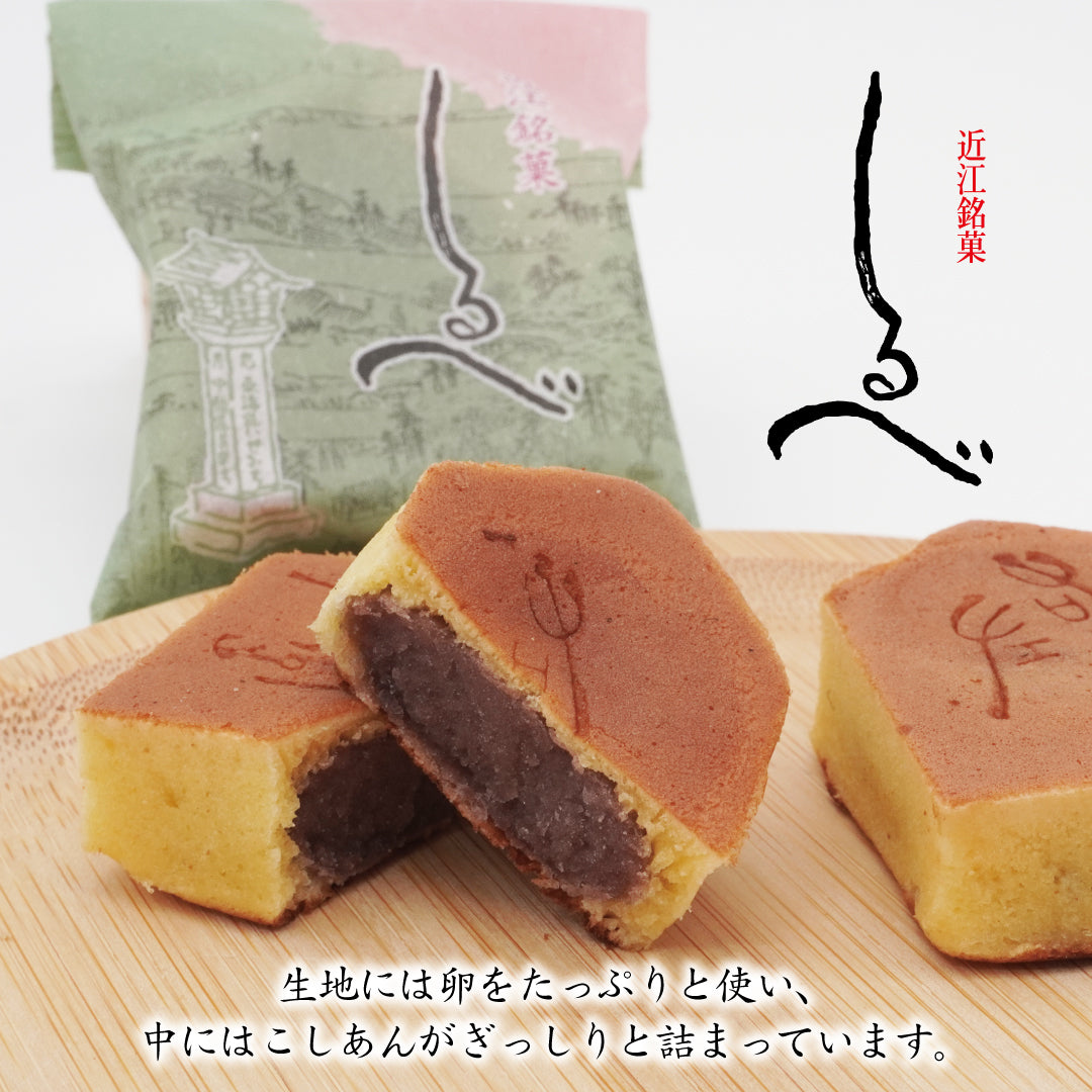 味遊『松風』5種10個詰め合わせ – 御菓子司大彌