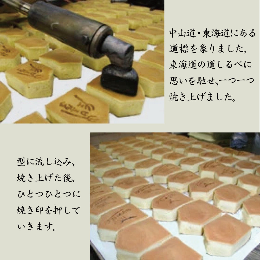 和菓子詰め合わせ　こうしん5個みなくち8個近江商人6個しるべ5個