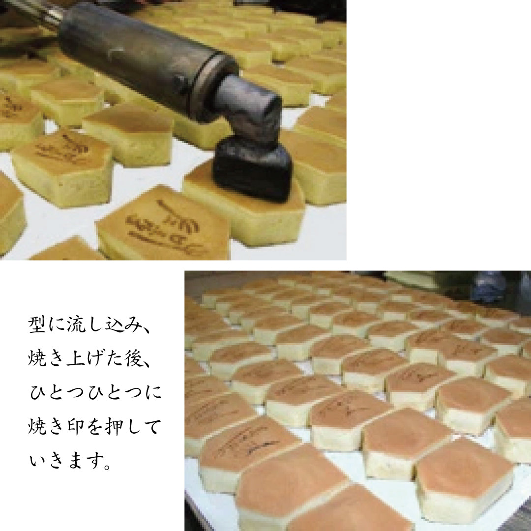 味遊『いろ葉』6種10個和菓子詰め合わせ