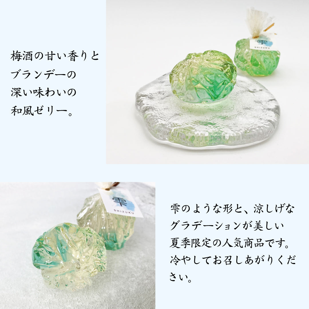 和菓子詰め合わせ　しるべ5個近江商人6個雫5個