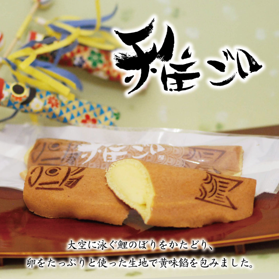 稚ごい