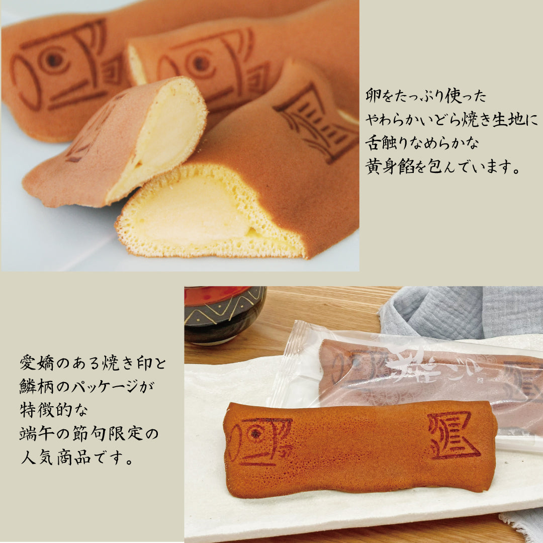稚ごい