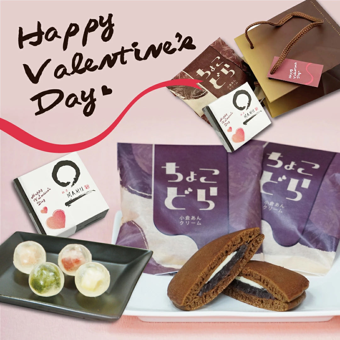 バレンタイン限定 紙袋入りミニギフト ちょこどら、MARU 各1個