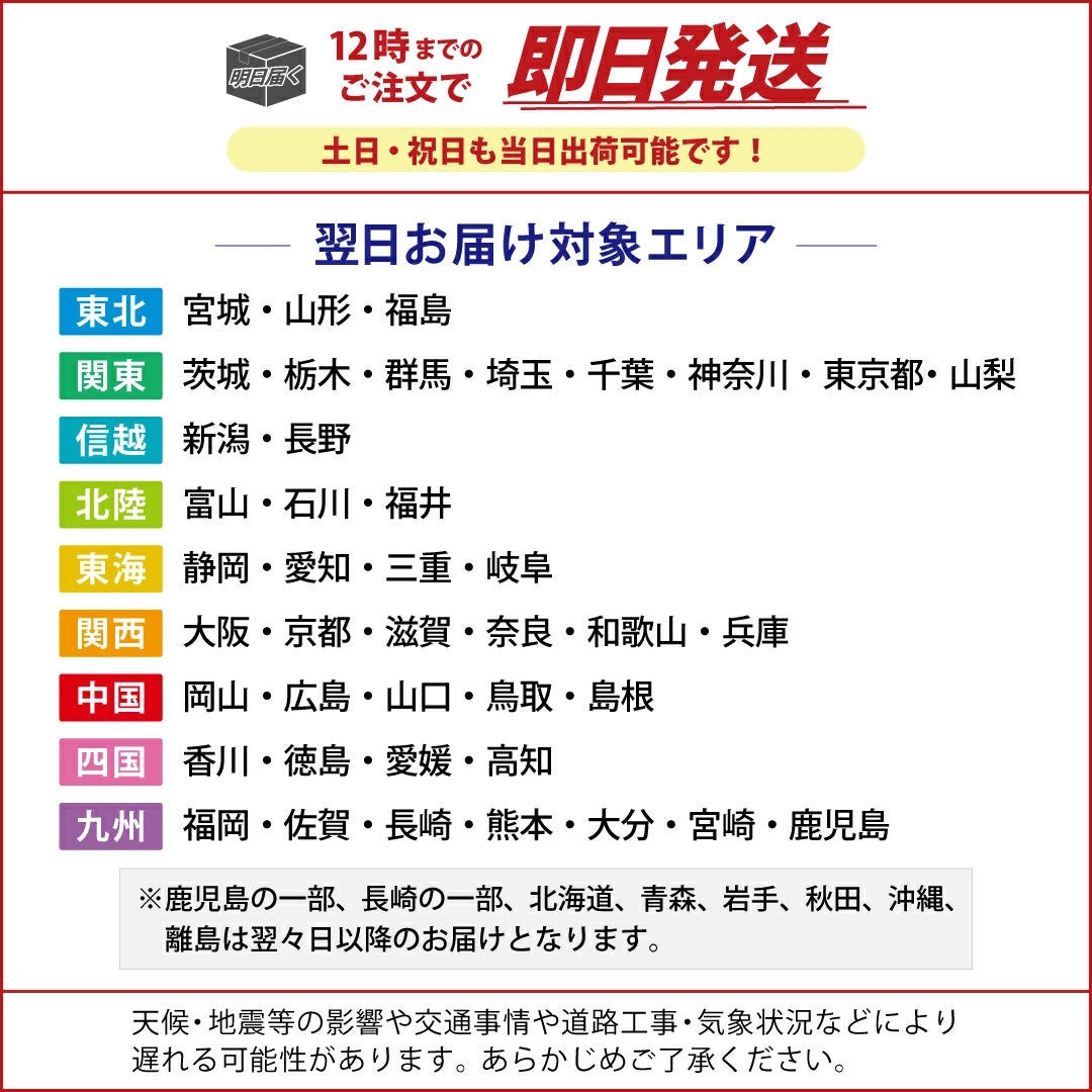 珠の栗 – 御菓子司大彌