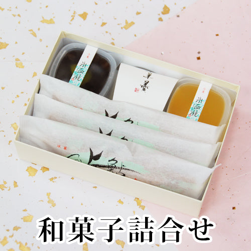 味遊『花すずし』3種詰6個詰め合わせ