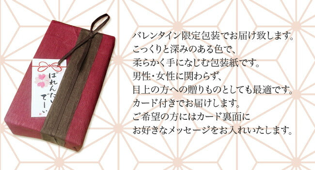 バレンタイン限定 ちょこどら2個しるべ2個珠の栗2個 詰め合わせ