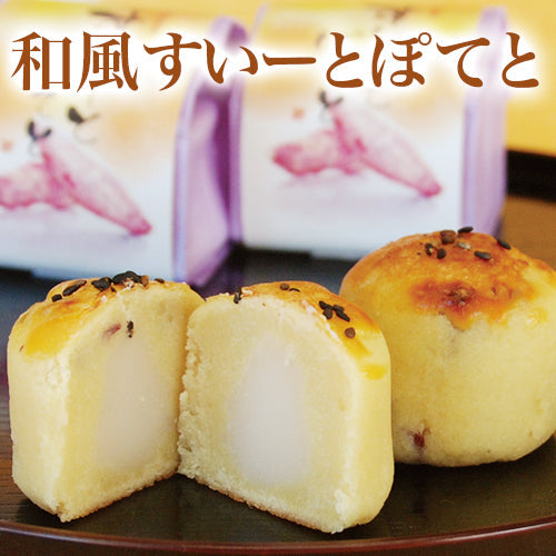 すいーとぽてと単品※店頭受け取り専用品