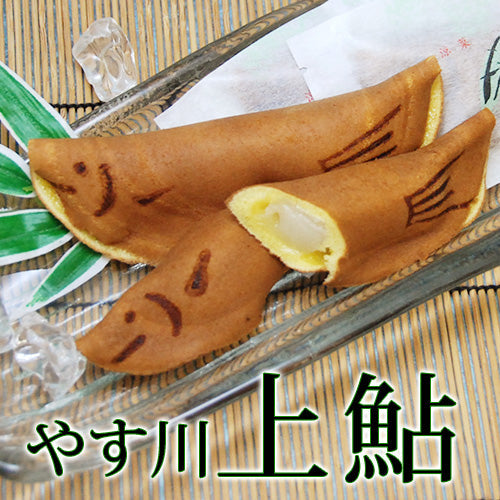 やす川上鮎(のぼりあゆ)単品※店頭受け取り専用品