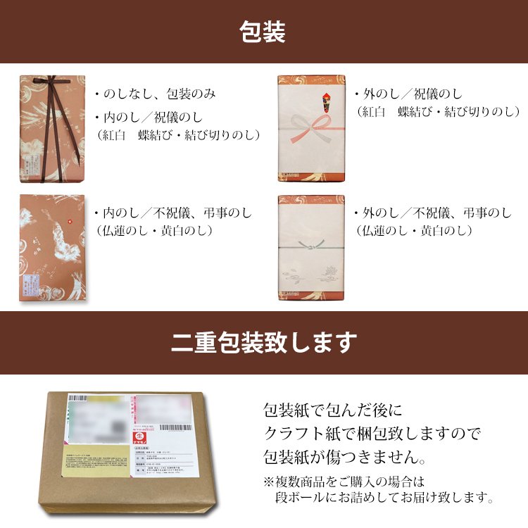 甲賀流忍5個カクテル5個詰め合わせ