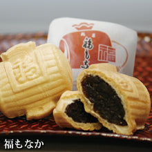 画像をギャラリービューアに読み込む, 味遊『わか葉』7種10個和菓子詰め合わせ
