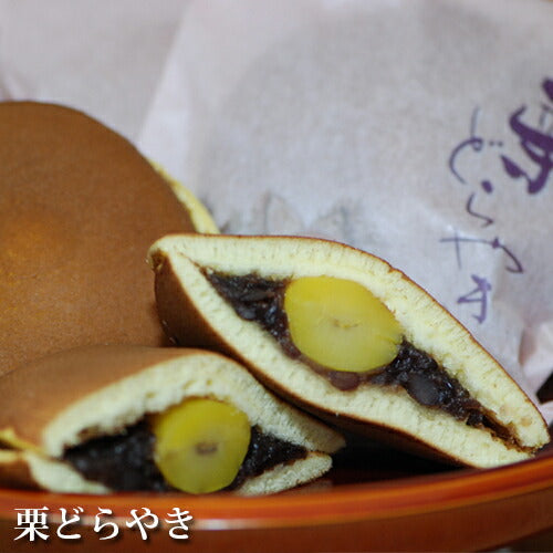 《誕生日プレゼントに》和菓子10種詰め合わせ『喜』