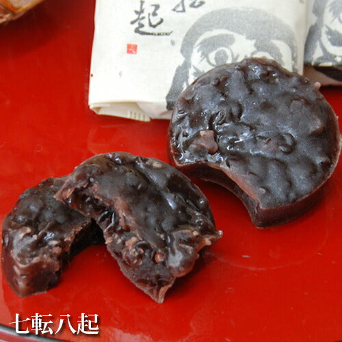 《誕生日プレゼントに》和菓子10種詰め合わせ『喜』