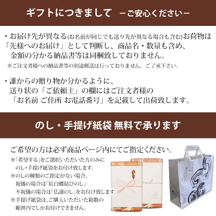 和菓子詰め合わせ　栗最中5個近江商人6個珠の栗5個