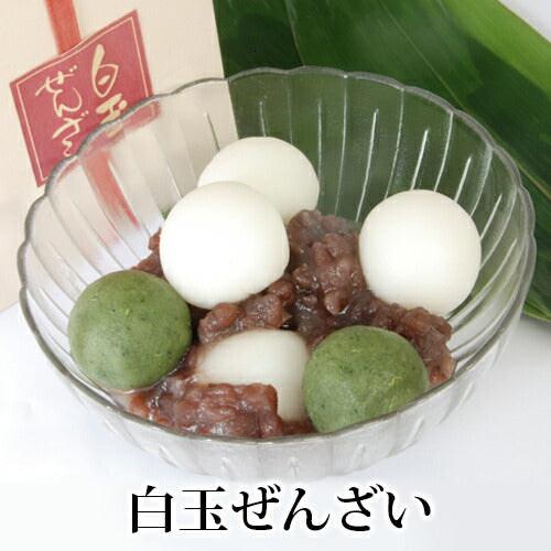 白玉ぜんざい※店頭受け取り不可