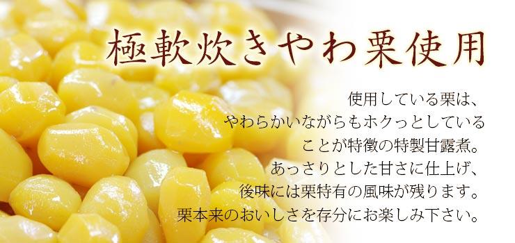 迎春菓詰め合わせ 珠の栗5個干支菓きのと巳1棹